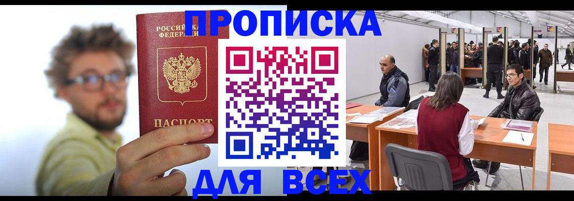 регистрация для дет. сада в Черняховске